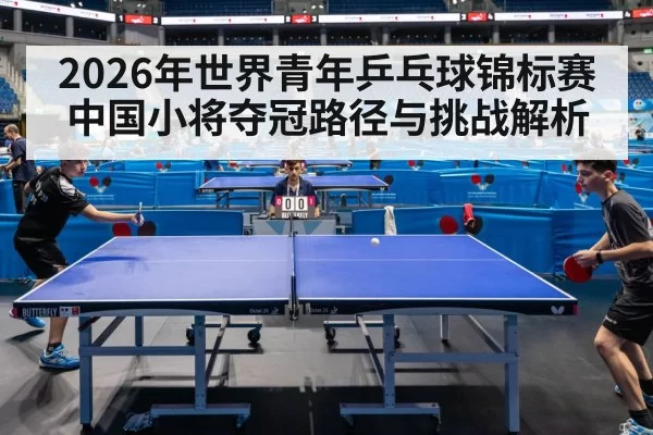 table tennis match action